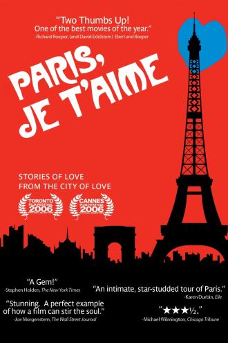 Париж, я люблю тебя (фильм 2006)