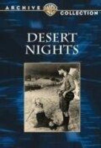 Ночи в пустыне (фильм 1929)