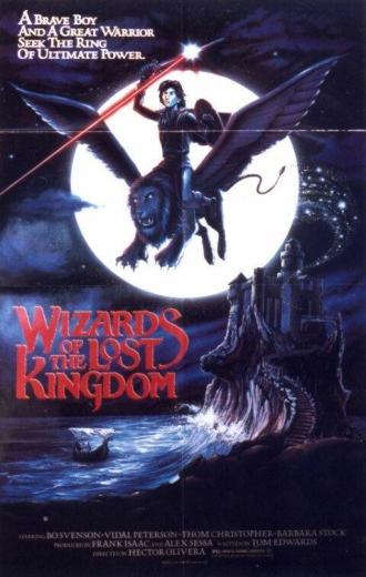 Волшебники Забытого королевства (фильм 1985)