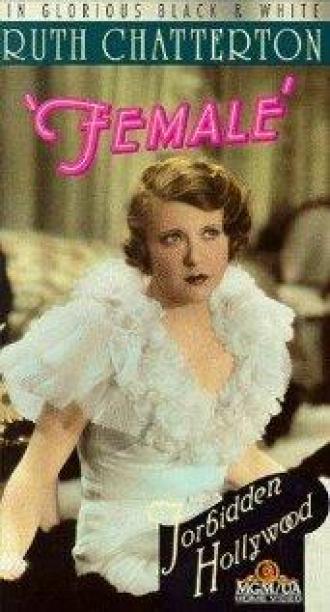 Женщина (фильм 1933)