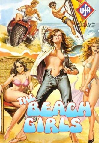 Пляжные девочки (фильм 1982)