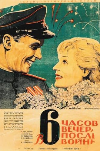 В шесть часов вечера после войны (фильм 1944)