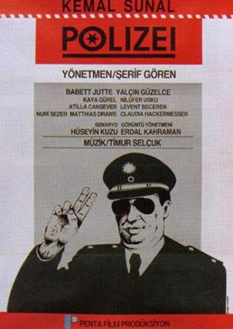 Полицай (фильм 1988)