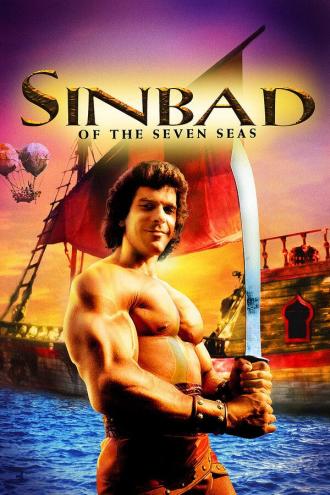 Синдбад: Легенда семи морей (фильм 1989)