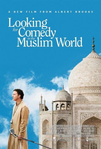 В поисках комедии в мусульманском мире (фильм 2005)