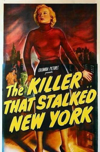 Убийца, запугавший Нью-Йорк (фильм 1950)