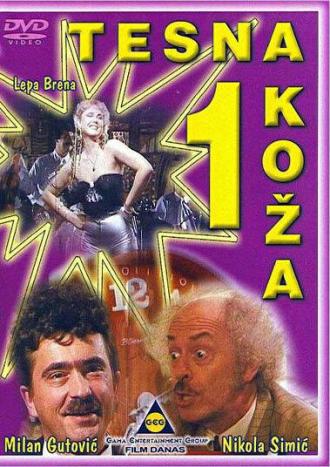 Tesna koza (фильм 1991)
