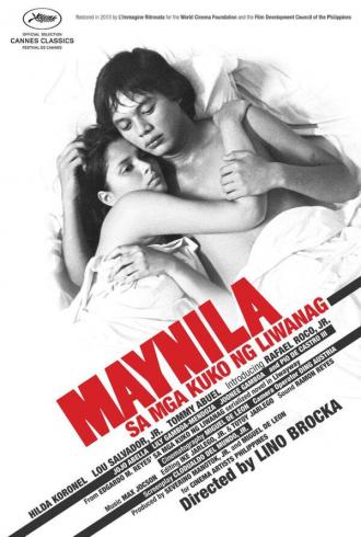 Манила в объятиях ночи (фильм 1975)