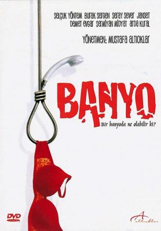 Banyo (фильм 2005)