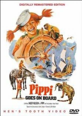 Пеппи Длинный чулок (фильм 1969)