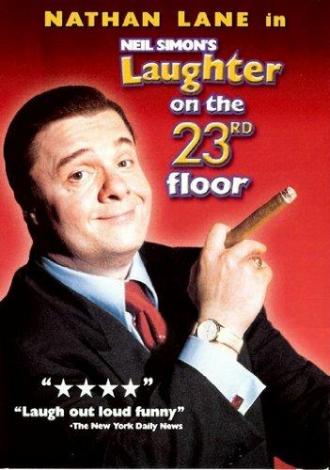 Смех на 23-ем этаже (фильм 2001)