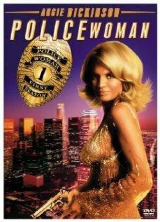 Женщина-полицейский (сериал 1974)