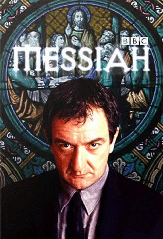 Мессия (сериал 2001)