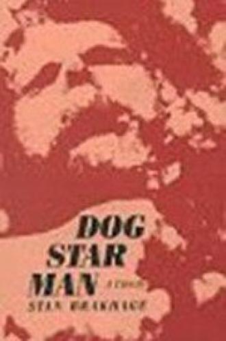 Собака Звезда Человек: Часть 1 (фильм 1962)
