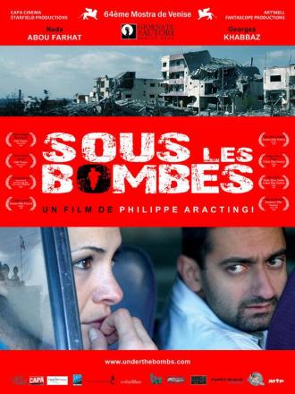 Под бомбами (фильм 2007)