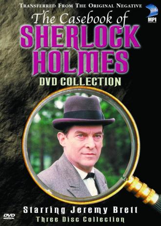 Архив Шерлока Холмса (сериал 1991)