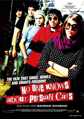 Никто не знает о персидских котах (фильм 2009)