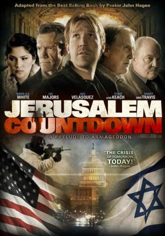 Обратный отсчёт: Иерусалим (фильм 2011)