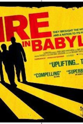 Пожар в Вавилоне (фильм 2010)