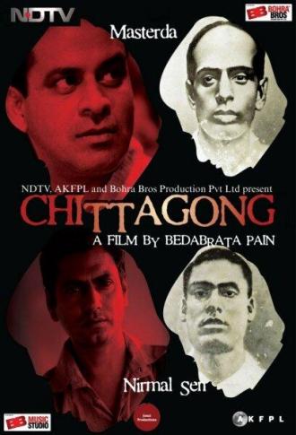 Читтагонг (фильм 2012)