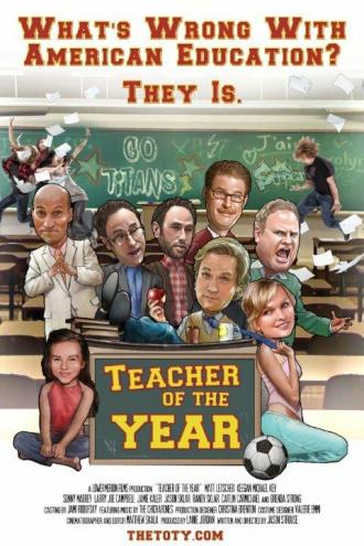 Учитель года (фильм 2014)