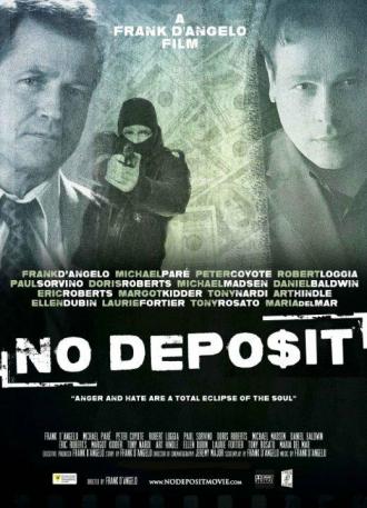 Без депозита (фильм 2015)