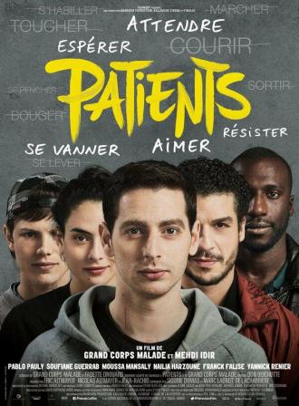 Пациенты (фильм 2016)