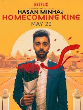 Hasan Minhaj: Homecoming King (фильм 2017)