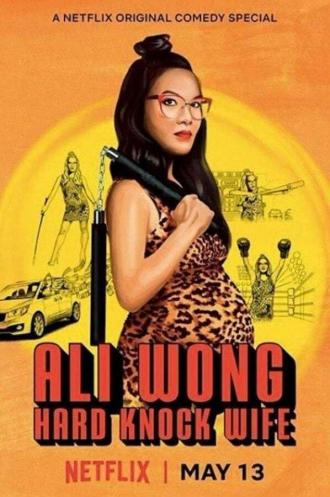 Али Вонг: Так себе жена (фильм 2018)