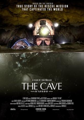 Пещера (фильм 2019)