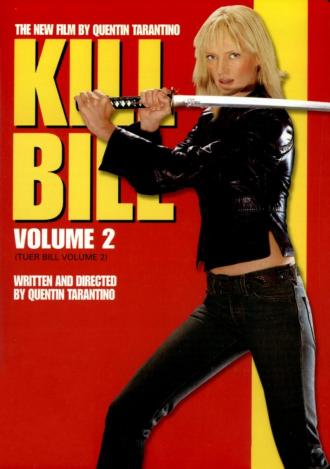Убить Билла 2 (фильм 2004)