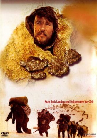 Золотая приманка (сериал 1975)