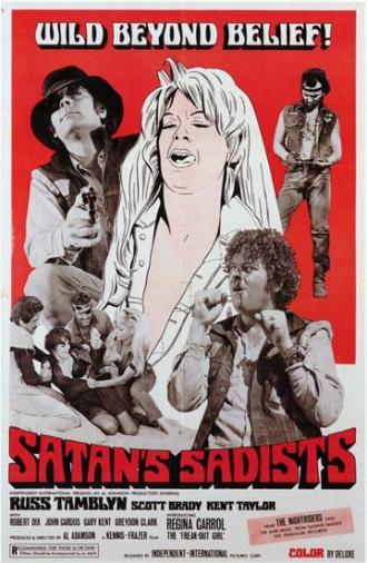 Садисты Сатаны (фильм 1969)