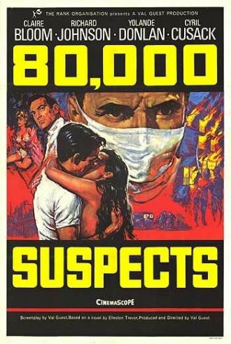 Восемьдесят тысяч подозреваемых (фильм 1963)