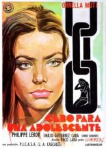 Приманка для девушки 1974