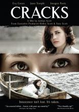 Трещины (2009)