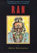 Ран (1985)