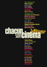 У каждого свое кино (2007)