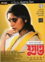 Что говорит море 1995