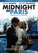 Полночь в Париже (2011)