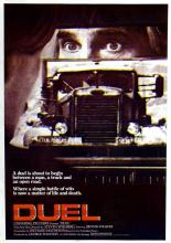 Дуэль (1971)