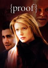 Доказательство (2004)
