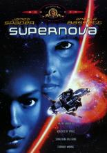Сверхновая (2000)