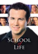 Учитель года (2003)