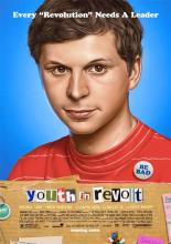 Бунтующая юность (2009)