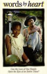 Слова от сердца 1985