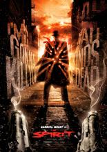 Мститель (2008)