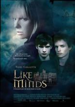 Читая мысли (2005)