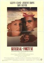Изнанка судьбы (1990)