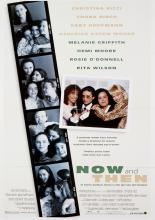 Сейчас и тогда (1995)